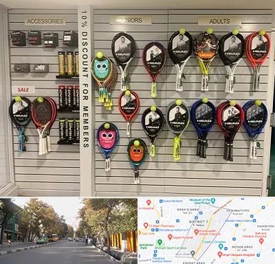 فروشگاه لوازم تنیس در شریعتی 