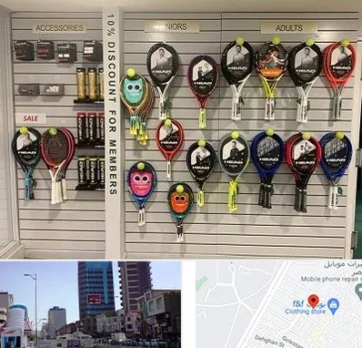 فروشگاه لوازم تنیس در چهارراه طالقانی کرج