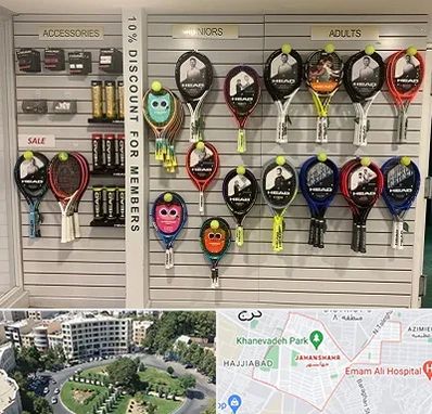 فروشگاه لوازم تنیس در جهانشهر کرج 
