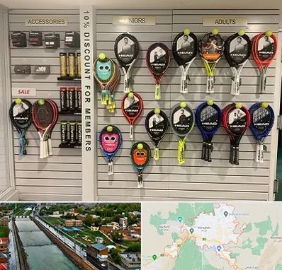 فروشگاه لوازم تنیس در مراغه