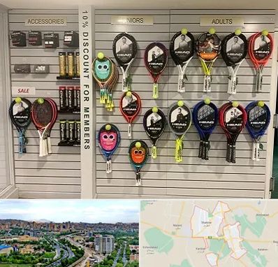 فروشگاه لوازم تنیس در شهریار