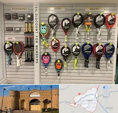 فروشگاه لوازم تنیس در ایرانشهر