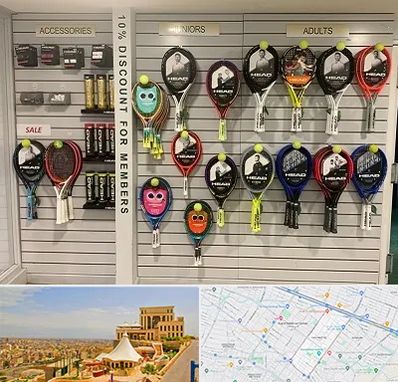 فروشگاه لوازم تنیس در هاشمیه مشهد