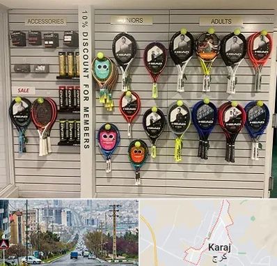 فروشگاه لوازم تنیس در گوهردشت کرج 