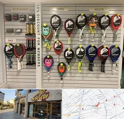 فروشگاه لوازم تنیس در عطاران قم