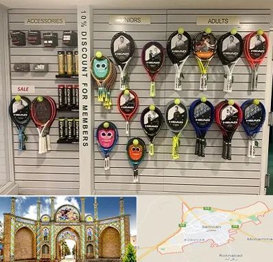 فروشگاه لوازم تنیس در سمنان