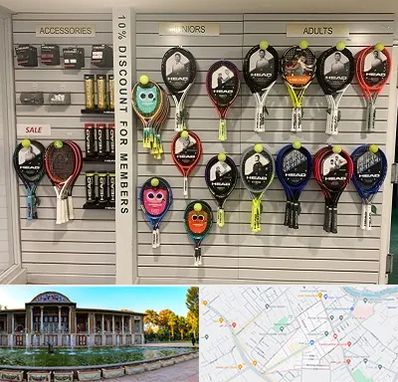 فروشگاه لوازم تنیس در عفیف آباد شیراز