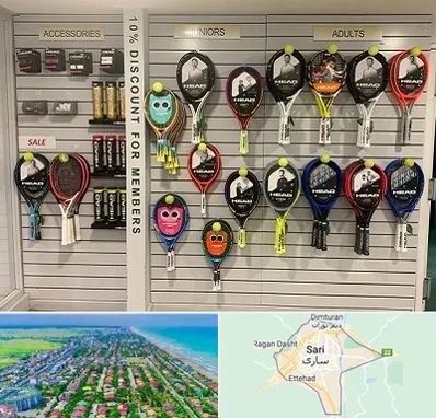 فروشگاه لوازم تنیس در ساری