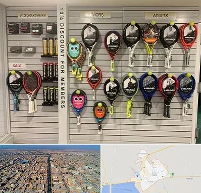 فروشگاه لوازم تنیس در بندر ماهشهر