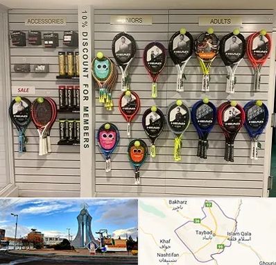 فروشگاه لوازم تنیس در تایباد