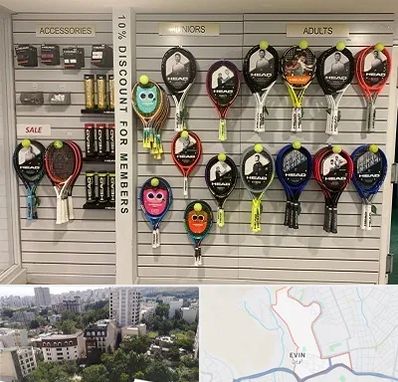 فروشگاه لوازم تنیس در اوین