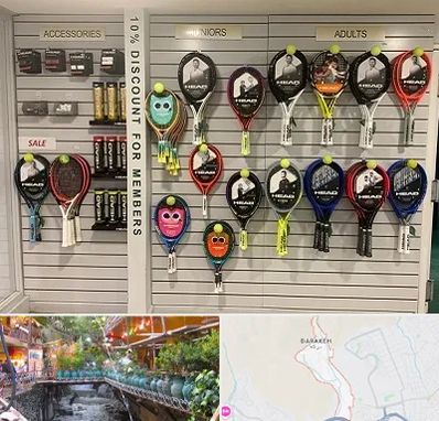فروشگاه لوازم تنیس در درکه