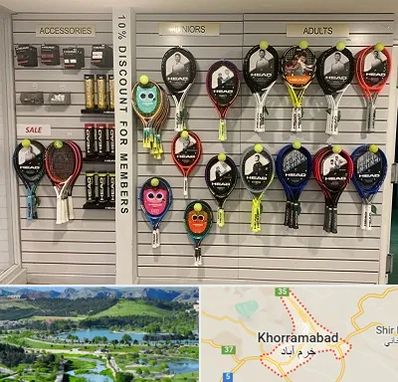 فروشگاه لوازم تنیس در خرم آباد