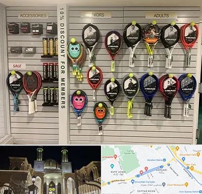 فروشگاه لوازم تنیس در زرگری شیراز