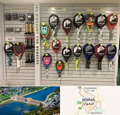 فروشگاه لوازم تنیس در اصفهان