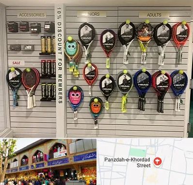 فروشگاه لوازم تنیس در 15 خرداد