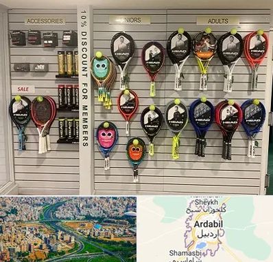 فروشگاه لوازم تنیس در اردبیل