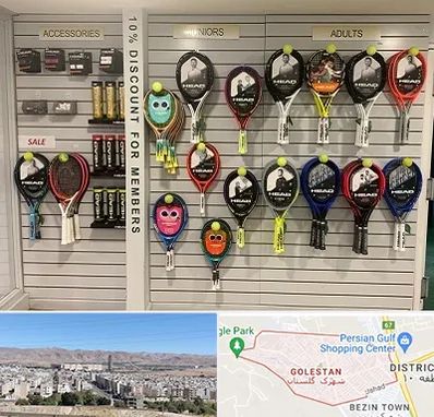 فروشگاه لوازم تنیس در شهرک گلستان شیراز