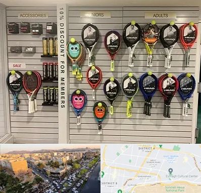 فروشگاه لوازم تنیس در تهرانپارس 