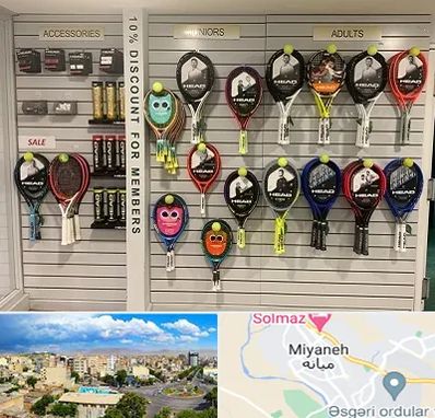فروشگاه لوازم تنیس در میانه