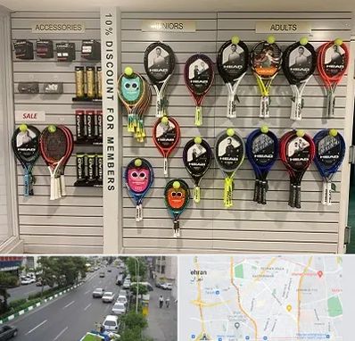 فروشگاه لوازم تنیس در ستارخان 