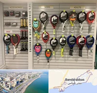 فروشگاه لوازم تنیس در بندرعباس