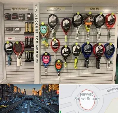 فروشگاه لوازم تنیس در نواب