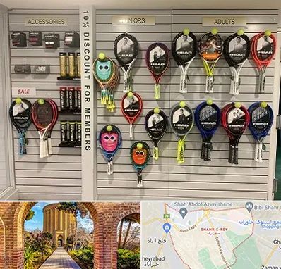 فروشگاه لوازم تنیس در شهر ری