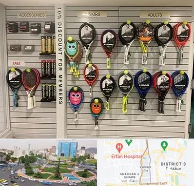فروشگاه لوازم تنیس در ونک 