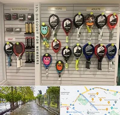 فروشگاه لوازم تنیس در خیابان ارم شیراز