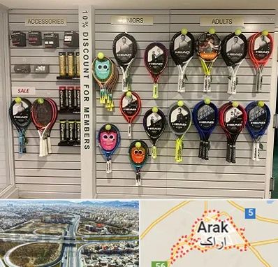 فروشگاه لوازم تنیس در اراک