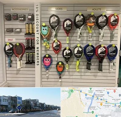 فروشگاه لوازم تنیس در شریعتی مشهد