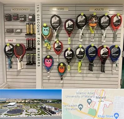 فروشگاه لوازم تنیس در ملارد