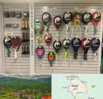 فروشگاه لوازم تنیس در آمل