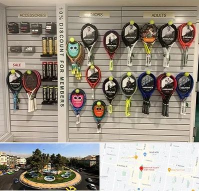 فروشگاه لوازم تنیس در هفت حوض