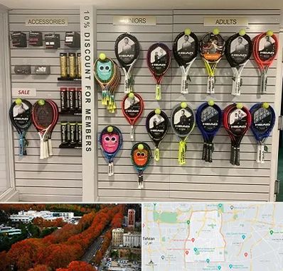 فروشگاه لوازم تنیس در منطقه 6 تهران