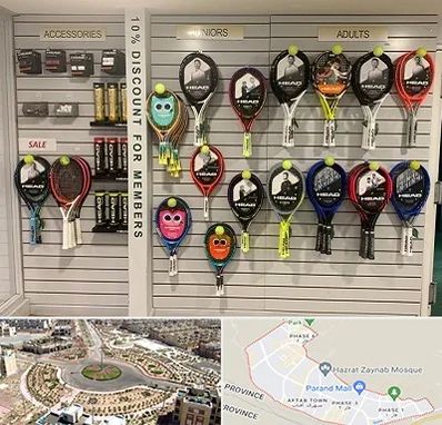 فروشگاه لوازم تنیس در پرند