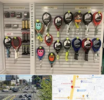 فروشگاه لوازم تنیس در ستاری