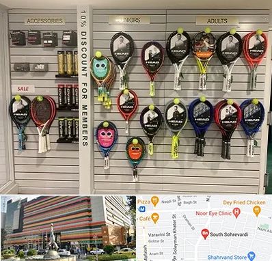 فروشگاه لوازم تنیس در سهروردی 