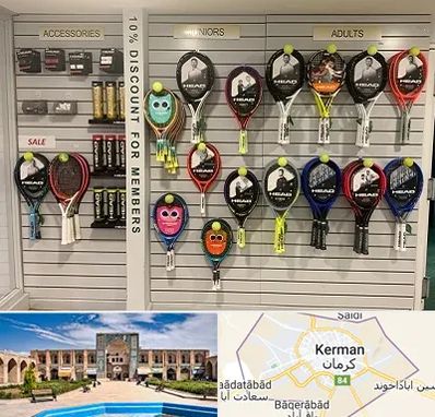 فروشگاه لوازم تنیس در کرمان