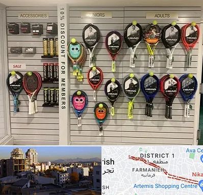 فروشگاه لوازم تنیس در فرمانیه 