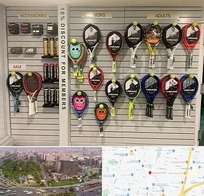 فروشگاه لوازم تنیس در آیت الله کاشانی