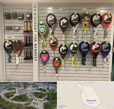 فروشگاه لوازم تنیس در ورامین