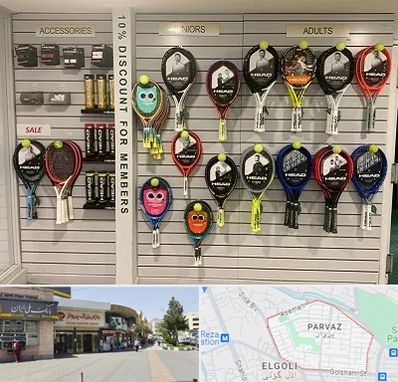 فروشگاه لوازم تنیس در پرواز تبریز