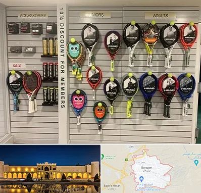 فروشگاه لوازم تنیس در برازجان