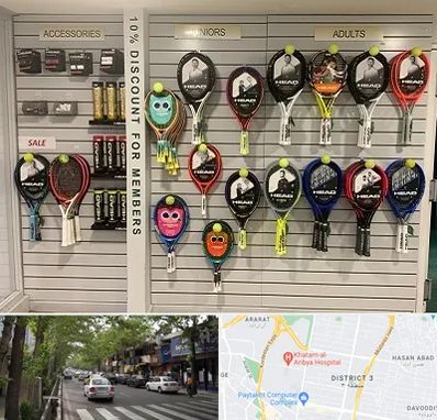 فروشگاه لوازم تنیس در ظفر 