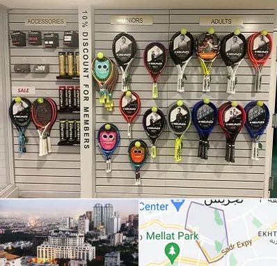 فروشگاه لوازم تنیس در الهیه 
