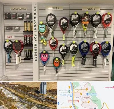 فروشگاه لوازم تنیس در خیابان نیایش شیراز