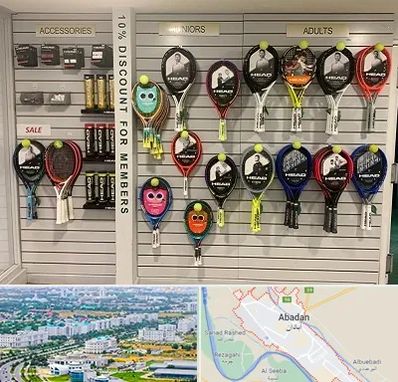 فروشگاه لوازم تنیس در آبادان