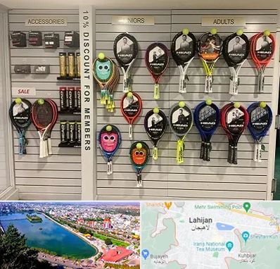 فروشگاه لوازم تنیس در لاهیجان
